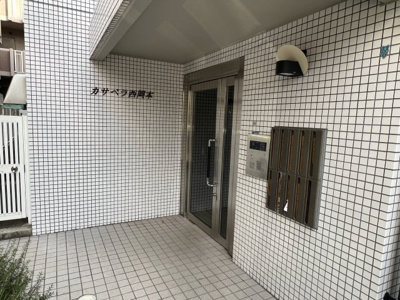 【エントランス】 | カサベラ西岡本