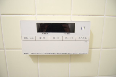 【設備】 | 東有馬5丁目戸建