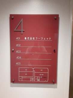  | オオハシヒルズ