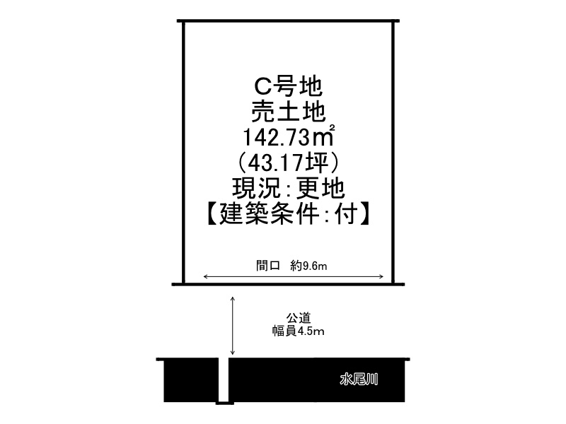 姫路市北今宿２丁目/全４区画