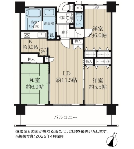 【間取り】の画像
