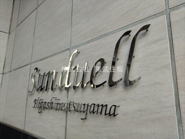 【外観】の画像