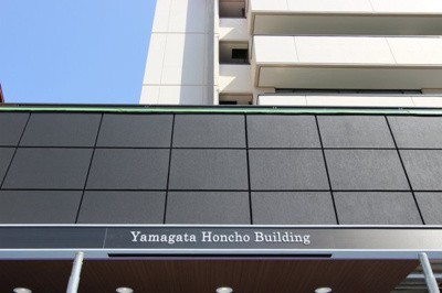 【外観】 | 山形本町ビル