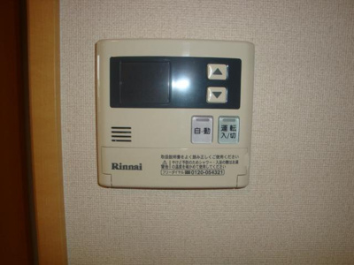 【設備】 | スターライズ | 給湯リモコン