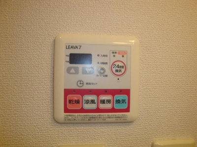 【設備】 | スターライズ | 浴室乾燥機リモコン