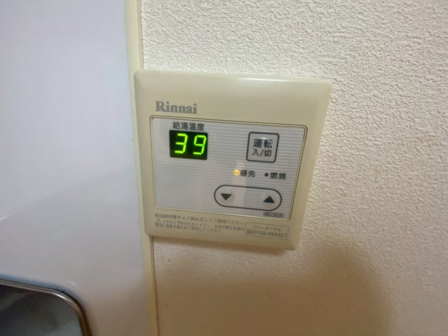 中島町 プロスパ中島ビルのその他