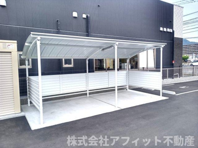 【その他共用部分】 | ソラーナ南蔵王 | 屋根付き駐輪場