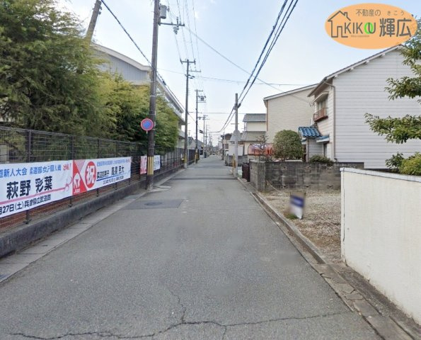 高砂市高砂町朝日町２丁目　土地の前面道路含む現地写真