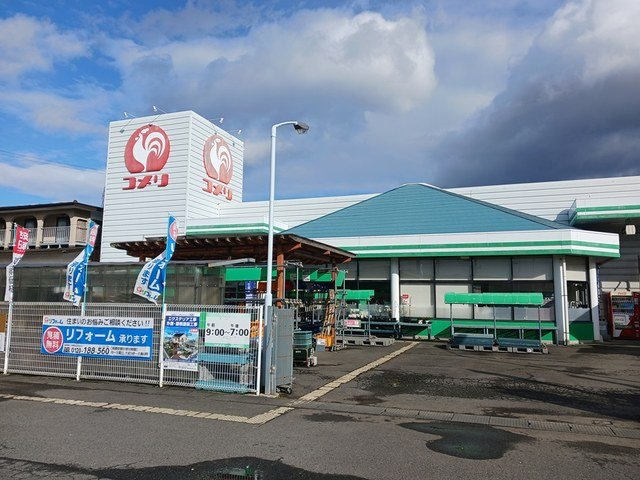 ルートフォーサイドの周辺|コメリハード&グリーン姉体店まで1538m