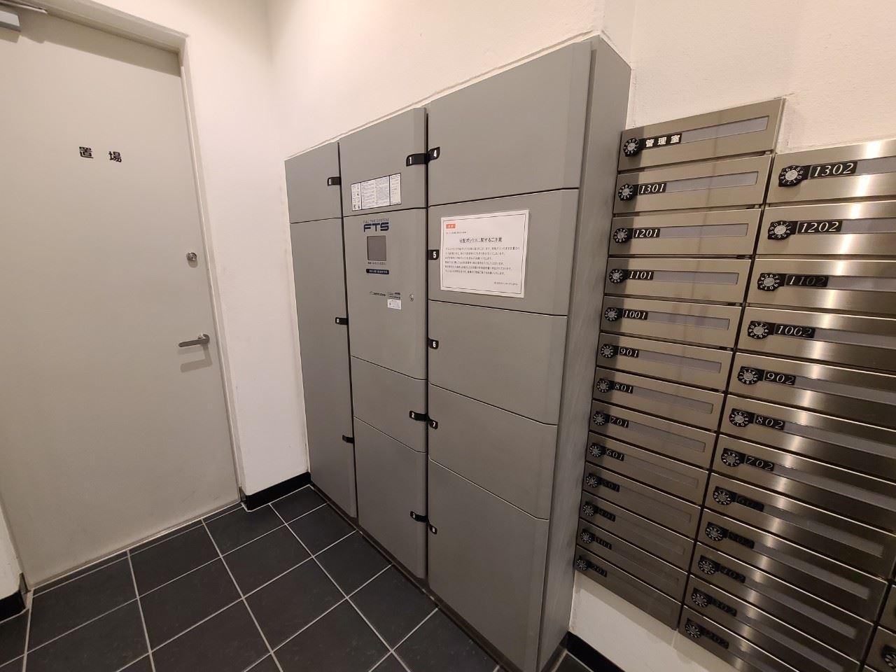 フローラル東別院｜名古屋市の賃貸ならMy賃貸のその他共用部分|フローラル東別院