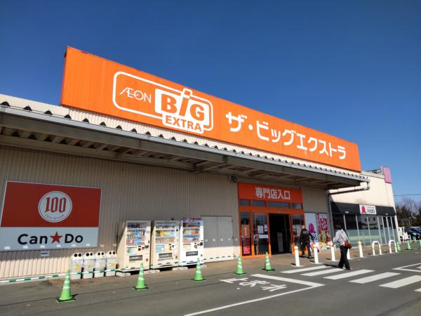 さくら市狹間田　4ＬＤＫ　中古住宅の周辺