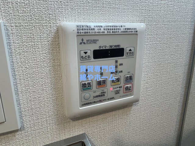 SOAR NAGAI EKIMAEの設備