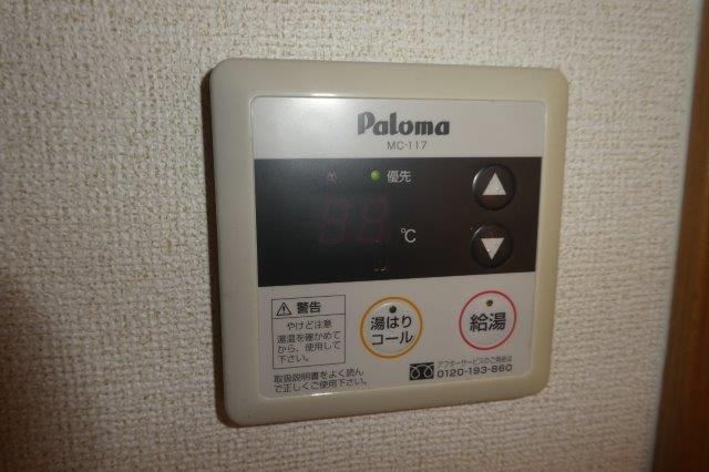 クレストール山地Bの設備|給湯リモコン