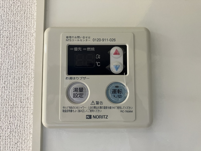 リバティコートの設備
