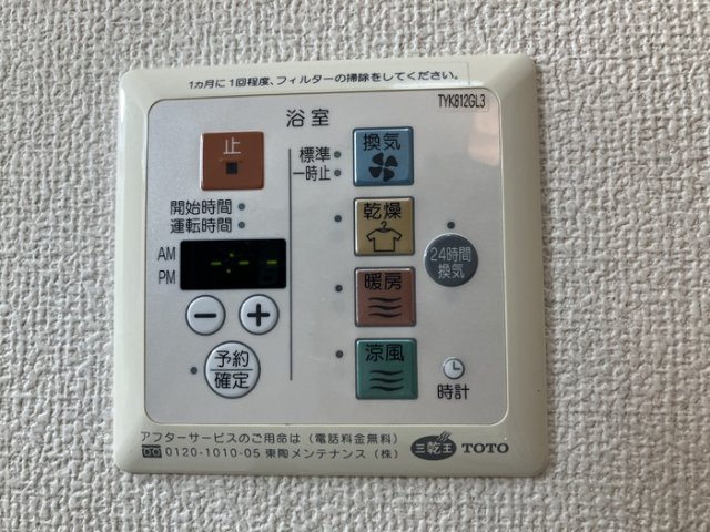 リバティコートの設備
