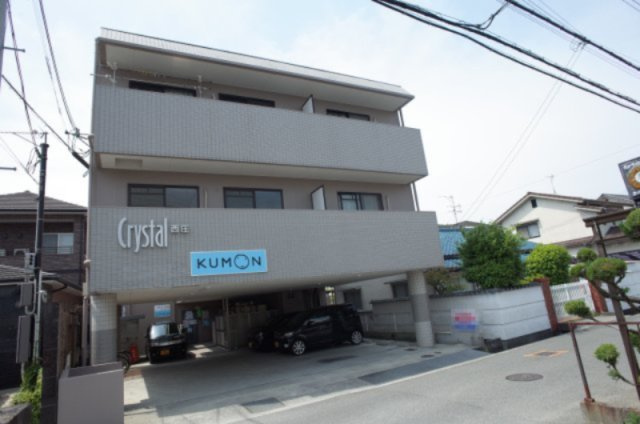 クリスタル西庄