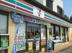ラフレシールⅡの周辺|その他