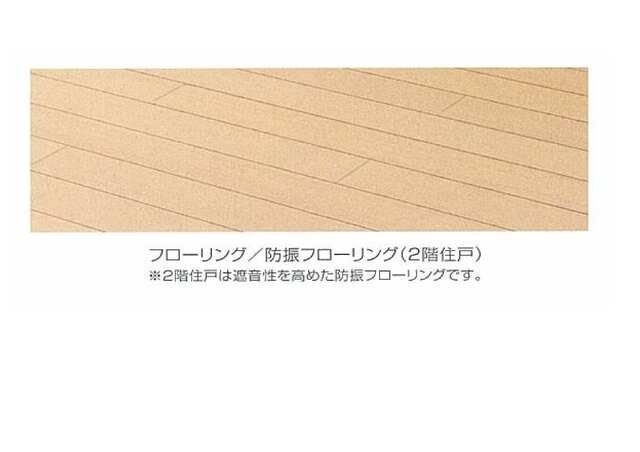 グランメゾンの居間・リビング