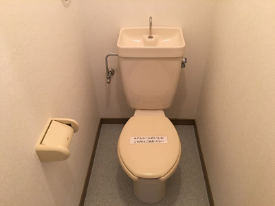 【トイレ】 | ノルデンハイム相川 | 清潔感のあるトイレです