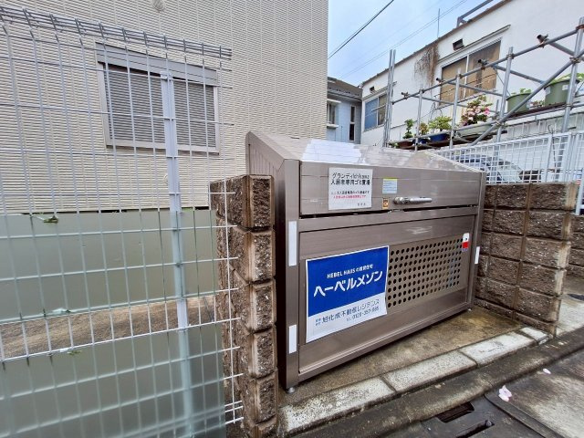 グランディ　Ｉｃｈｉｋａｗａのその他共用部分|★専用ゴミ捨て場★