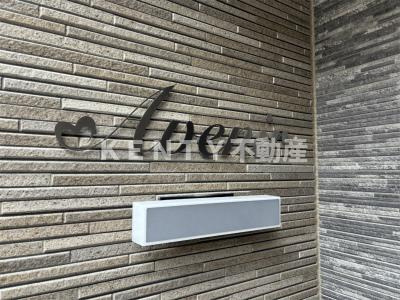 【その他共用部分】 | Ａｖｅｎｉｒ