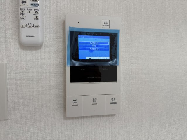 【セキュリティ】