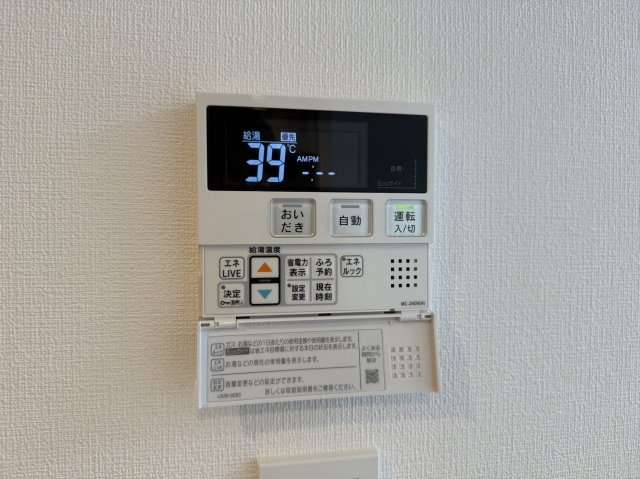 【設備】