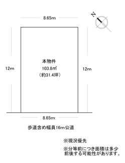 【土地図】 | 伊奈町栄・売地