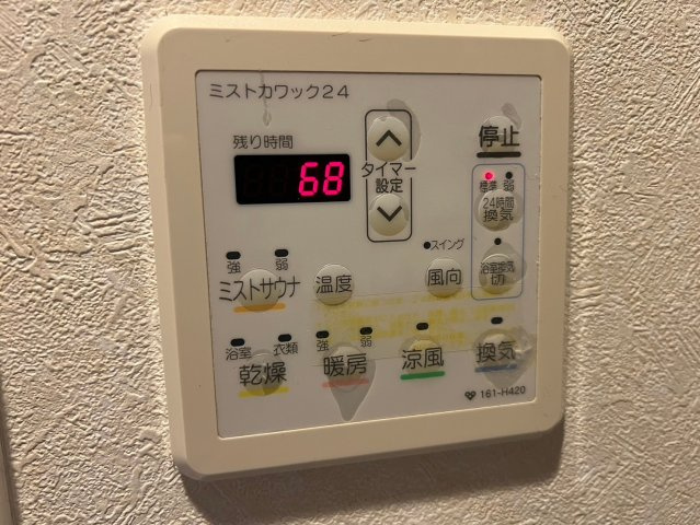 豊中市西泉丘３丁目の賃貸マンションの設備