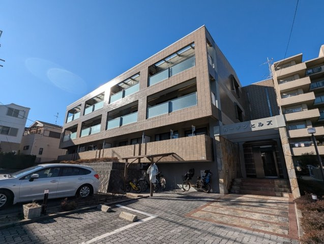 ガーデンヒルズ