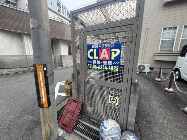 シャトー曽根東のその他共用部分