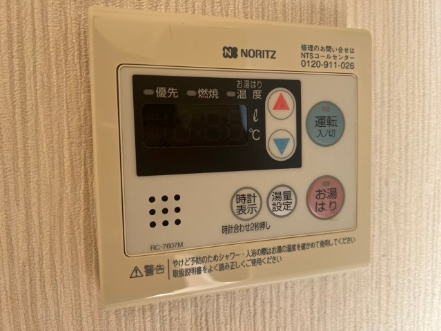 アメニティ曽根の設備