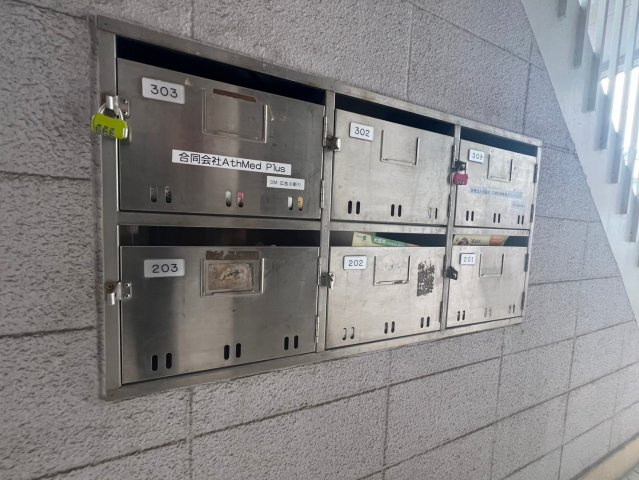 豊町ヴィラのその他共用部分