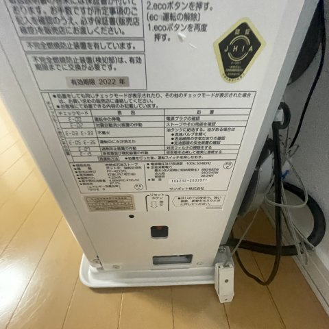 Ｆｕｇａ登別のその他