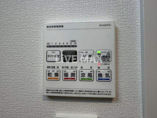 【設備】