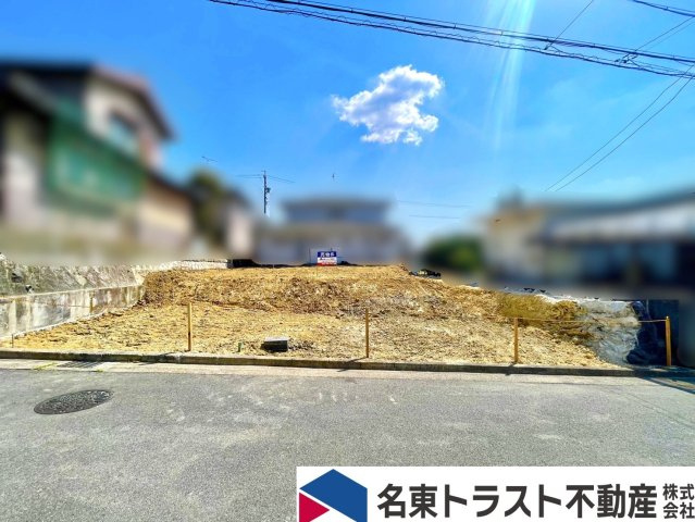 日進市五色園三丁目土地の外観|日進市五色園3丁目土地　63.18坪　確定測量済