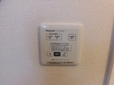 【設備】 | D-room古国府