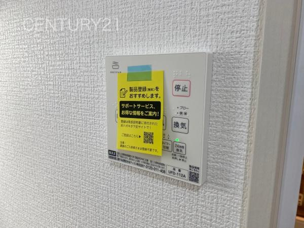 前橋市朝倉町２期２号棟のその他|浴室乾燥機