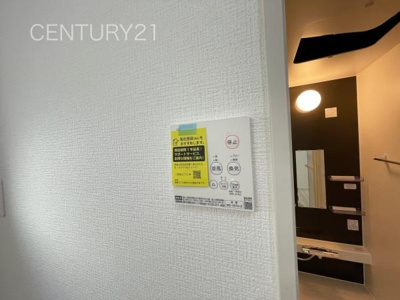 【その他】 | 前橋市朝倉町２期１号棟 | 浴室乾燥機