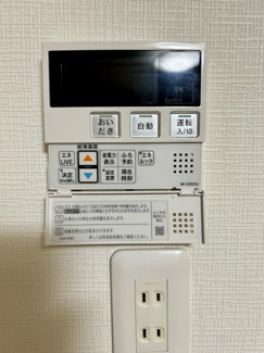 【その他】