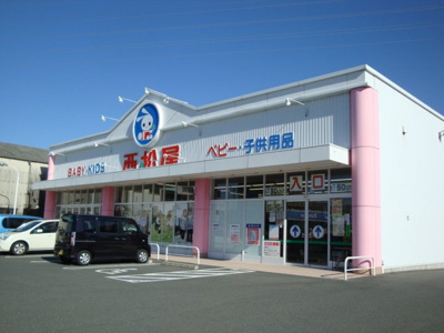 【周辺】 | グラスフルールＡ | 西松屋豊川店まで363ｍ