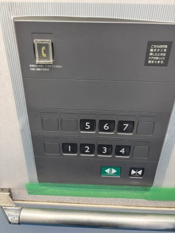 パラツィーナセシリア第２甲陽園【弊社専任物件】の設備