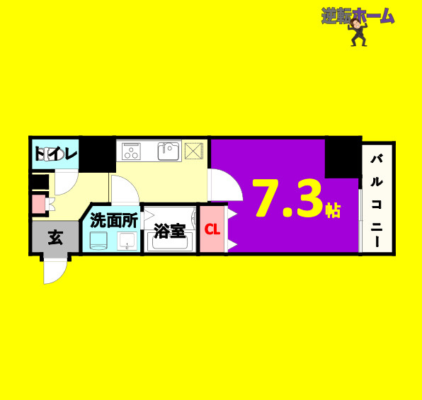 エストゥルースプラスノース名古屋　名古屋市賃貸　仲介手数料無料
