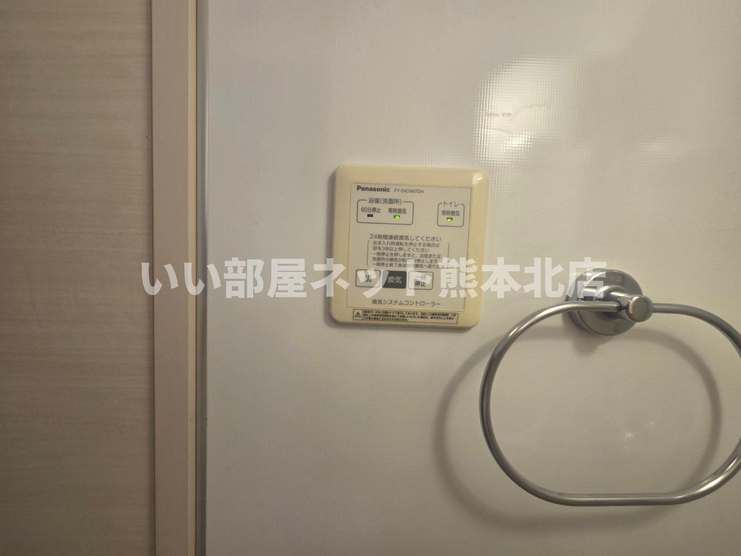 フォルトゥーナの設備