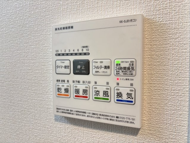 ☆浴室乾燥機☆