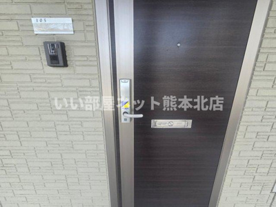 【玄関】 | フォルトゥーナ