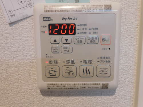 シャーメゾン日向の設備