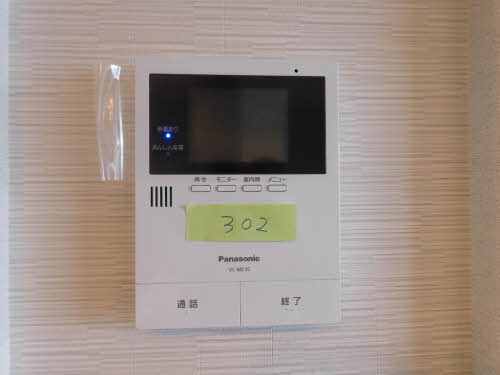 シャーメゾン日向のセキュリティ