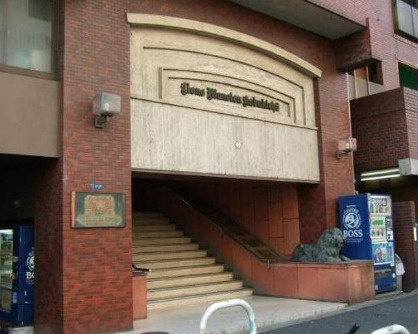 ライオンズマンション歌舞伎町のエントランス