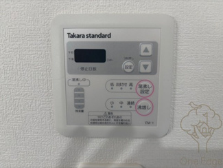 【設備】 | Biscuss Foresta Sakuranomiya